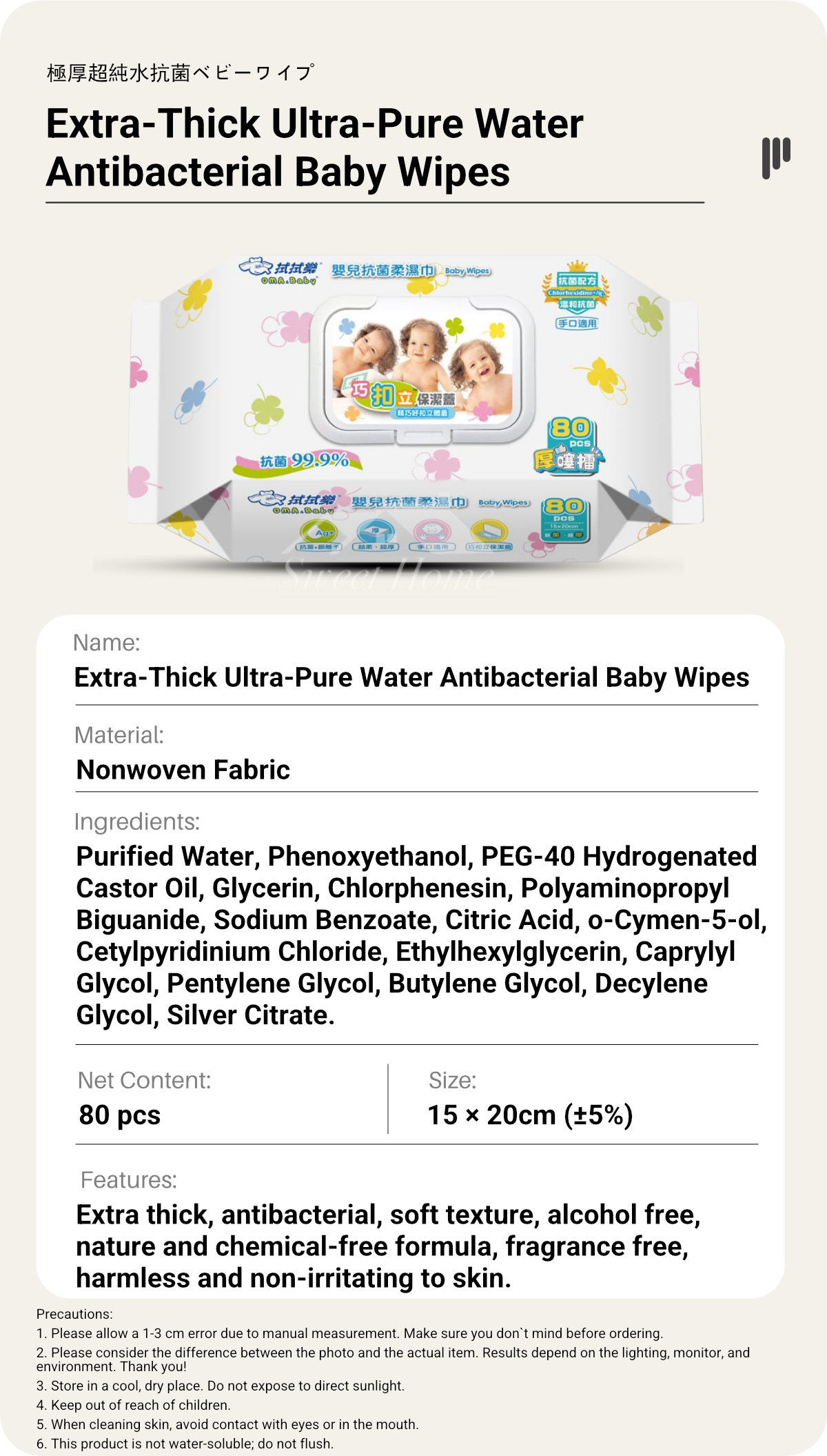 80256-Extra-Thick Ultra-Pure Water Baby Wipes-9